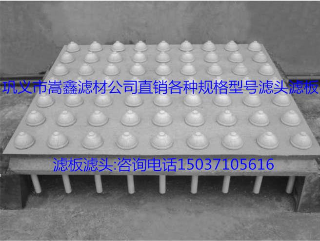 濾板 濾板