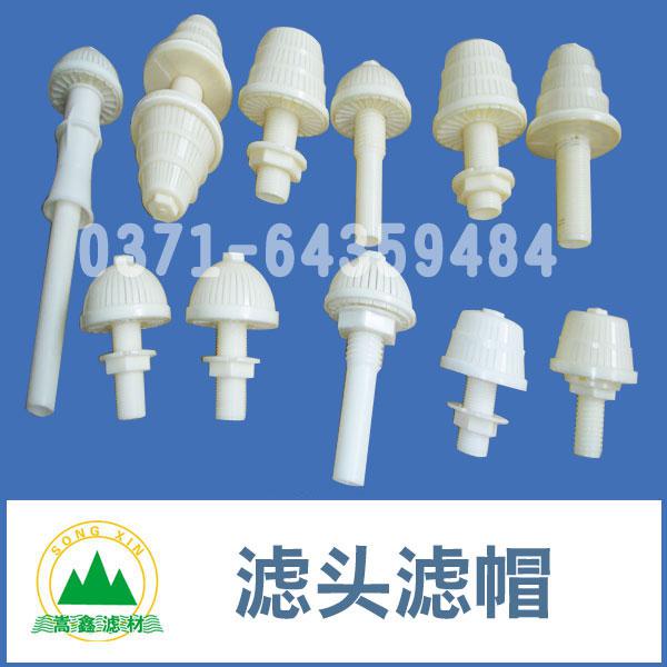 濾頭,長(zhǎng)柄濾頭,長(zhǎng)柄濾頭的工作原理,BAF濾池長(zhǎng)柄濾頭 濾頭,長(zhǎng)柄濾頭,長(zhǎng)柄濾頭的工作原理,BAF濾池長(zhǎng)柄濾頭