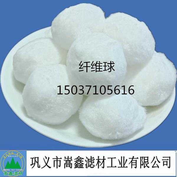 纖維球?yàn)V料 纖維球?yàn)V料
